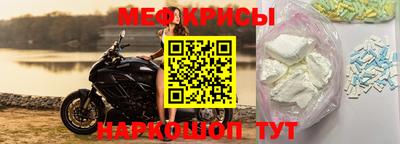 таблы Ипатово