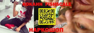 кокаин колумбия Изобильный