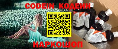 кокаин колумбия Изобильный