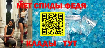таблы Ипатово