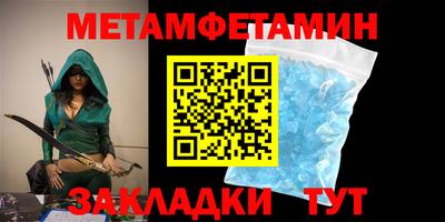 таблы Ипатово