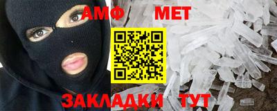 таблы Ипатово