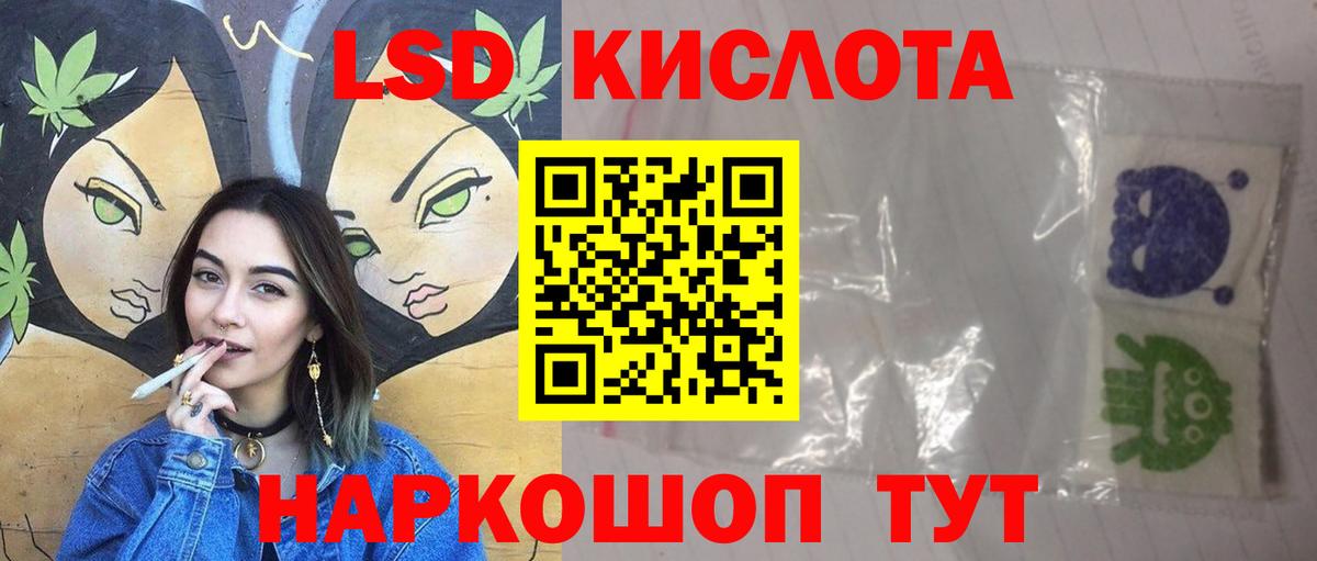 Экстази  Вход с VPN  Марихуана  МЕТ  Меф   Кетамин  COCAIN  Героин  Урюпинск  ГАШ 
